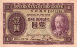 HongKongP311-1Dollar-(1935)-donateddz_f