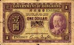 HongKongP311-1Dollar-(1935)_f