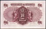 HongKongP312-1Dollar-(1936)-donated_b