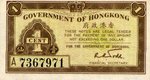 HongKongP313b-1Cent-(1941)_f