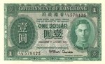 HongKongP324b-1Dollar-1952-donatedbisco5_f