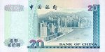 HongKongP329-20Dollars-1998_b