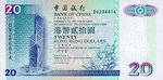 HongKongP329-20Dollars-1998_f