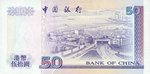 HongKongP330-50Dollars-2000-donatedsb_b