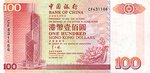 HongKongP331-1996-100Dollars-donated_f