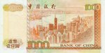 HongKongP334-1000Dollars-2001-donatedtsfng_b