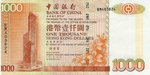 HongKongP334-1000Dollars-2001-donatedtsfng_f