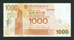 HongKongP339-1000Dollars-2003-donatedth_f