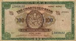 HongKongP66-100Dollars-1959-donatedRikaz_f