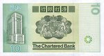 HongKongP77-10Dollars-1981_b