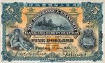HongKongPNL-5Dollars-1907-donatedLynKnight_f