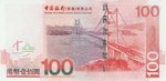HongKongPNew-100DollarsBankOfChina-2003-donatedtsfng_b