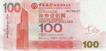 HongKongPNew-100DollarsBankOfChina-2003-donatedtsfng_f