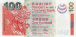HongKongPNew-100DollarsStandardCharteredBank-2003-donatedtsfng_f