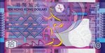 HongKongPNew-10Dollars-2002-donatedmr_b