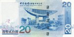 HongKongPNew-20Dollars-2003-BankofChina-donatedoy_b