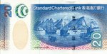 HongKongPNew-20Dollars-2003-StandardCharteredBank-donatedoy_b
