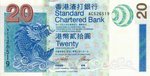 HongKongPNew-20Dollars-2003-StandardCharteredBank-donatedoy_f