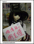 CIMG0390