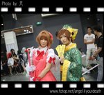 2015-07-28_ACG2015Day5_6O3A9685