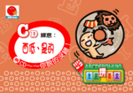 pop_C