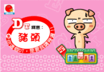 pop_D