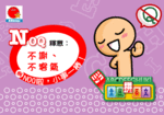 pop_N