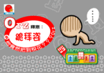 pop_O