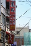 CKY_8983