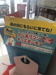 雨天才有的CAMPAIGN