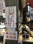 不過咁晏, 名物已經售罄
