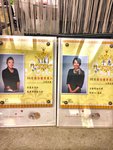 感謝兩位! 不過Niki已於2017年離開法巴了