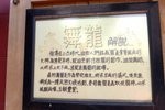 P1050090