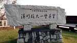 20151026_150936