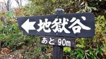 20151027_145407