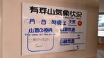 20151030_120752