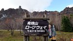 20151030_122347