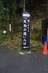 DSC09366