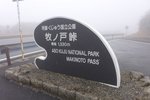 P1150448