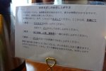 P1150504