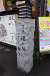 P1150552