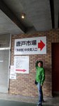 20160403_133437