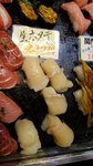 20160403_140303