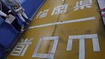 20160403_145328