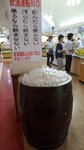 20170806_094435