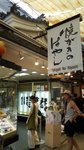 20170810_155434