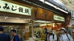 20170810_163919