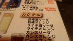 20170810_205843