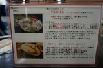 DSC02320
