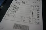 DSC02322
